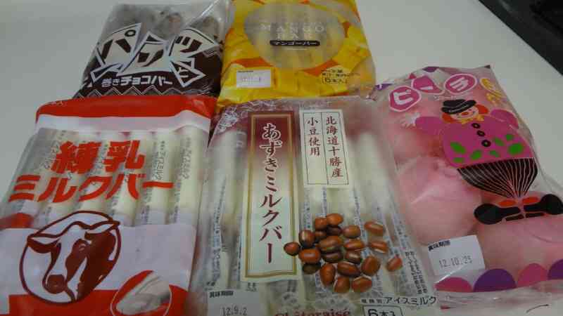 シャトレーゼについて話そう