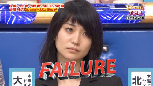 途中で観るのをやめた番組