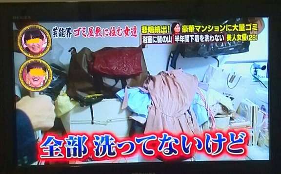 途中で観るのをやめた番組