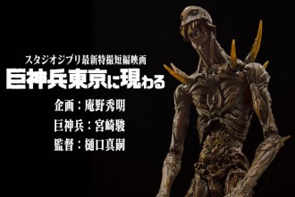 あの感動のシーンも、実際はこうだった。映画内の視覚効果ビフォア・アフター比較画像