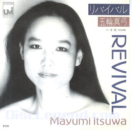 最近自分の中でリバイバルしているもの