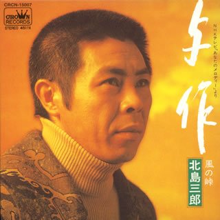 自作してみたら良かったもの