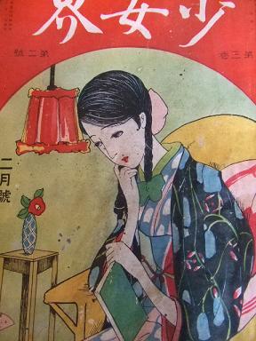 夜、寝る時ベッドで何考えてるの？？