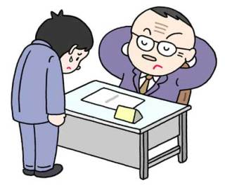 離職率の高い職場の特徴