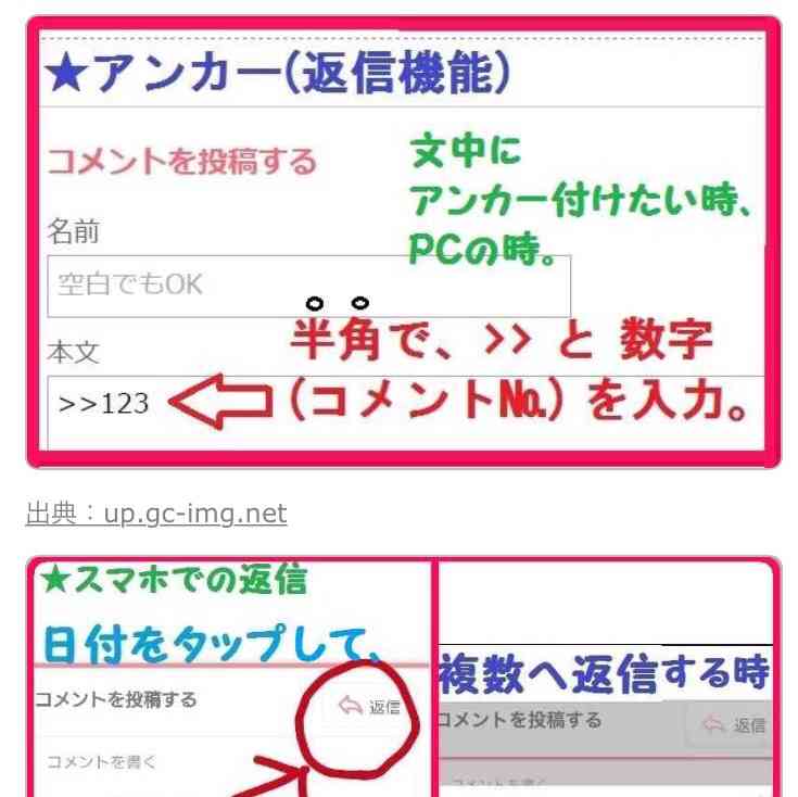 ガルちゃんでちょっと嬉しくなる時
