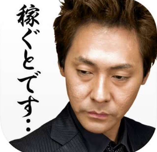 ヒロシです「徹子の部屋」に11年ぶりに出るとです