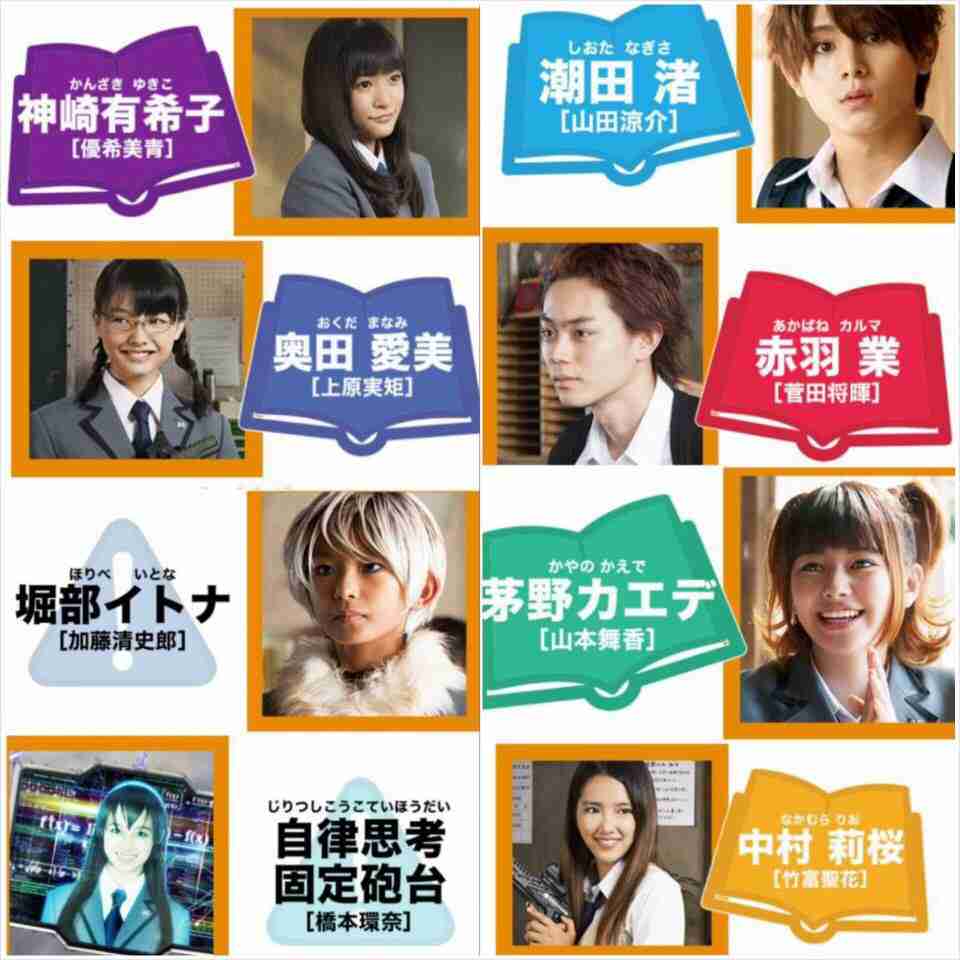 Hey!Say!JUMP・山田涼介が人気コミック『鋼の錬金術師』実写化で主演へ