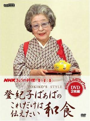 じいじ、ばあばという呼び方が苦手な方
