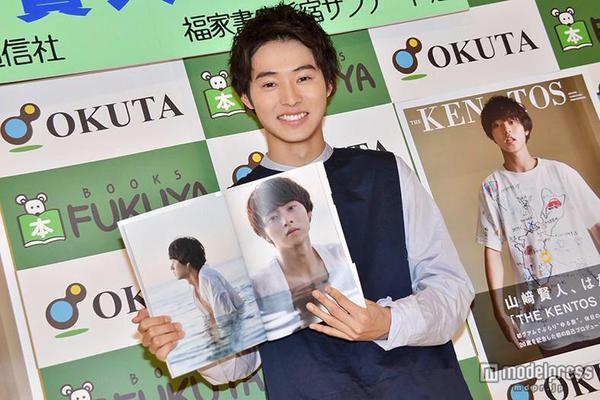 山崎賢人について語ろう