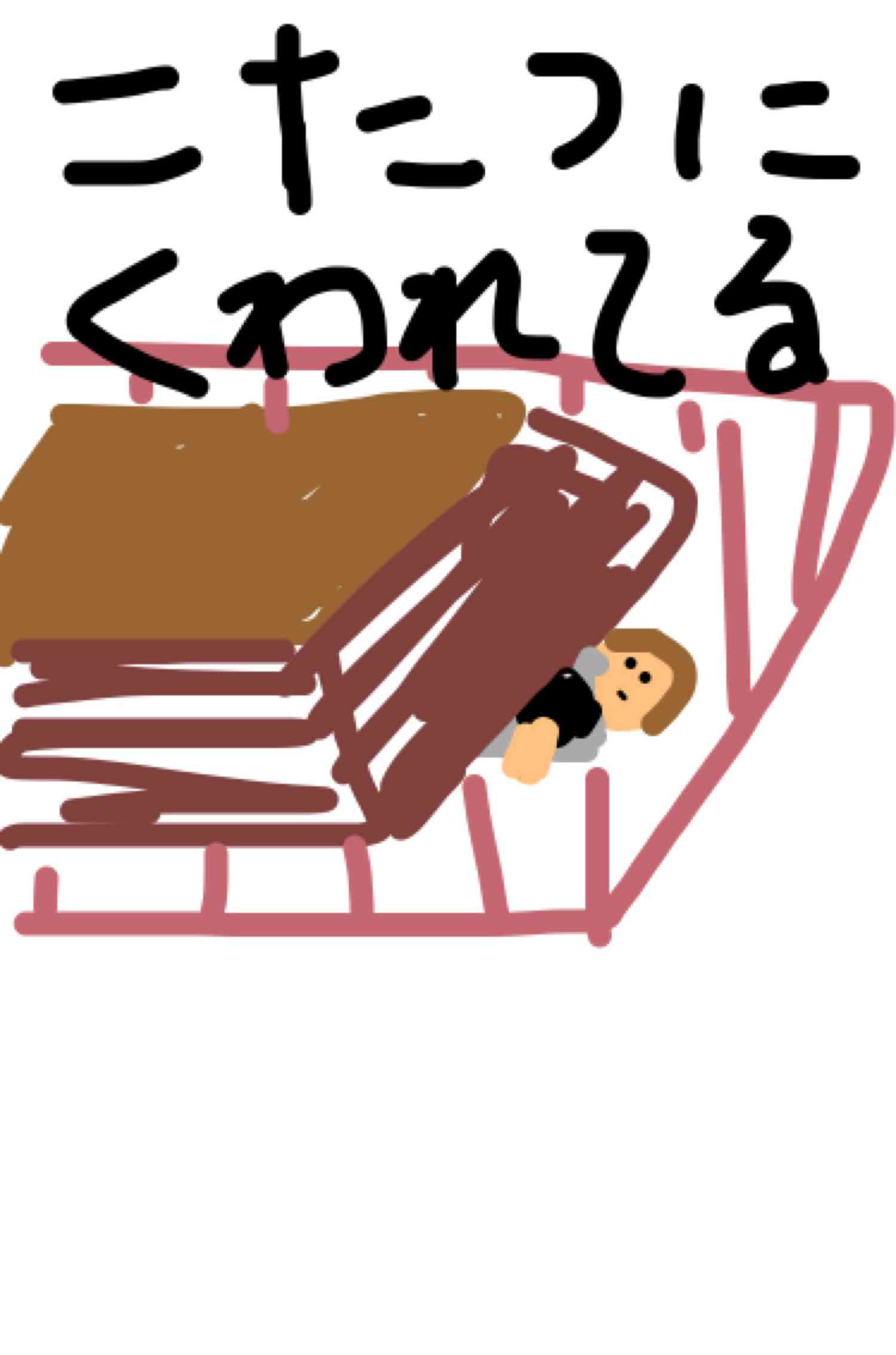 絵と文で今の自分を表すトピ