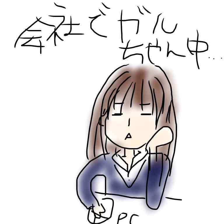 絵と文で今の自分を表すトピ