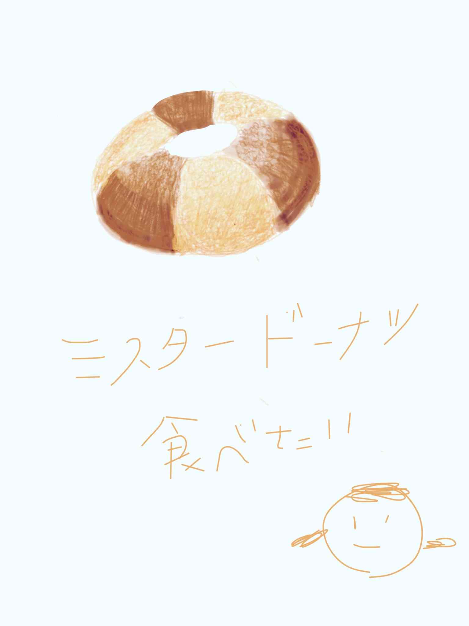 絵と文で今の自分を表すトピ