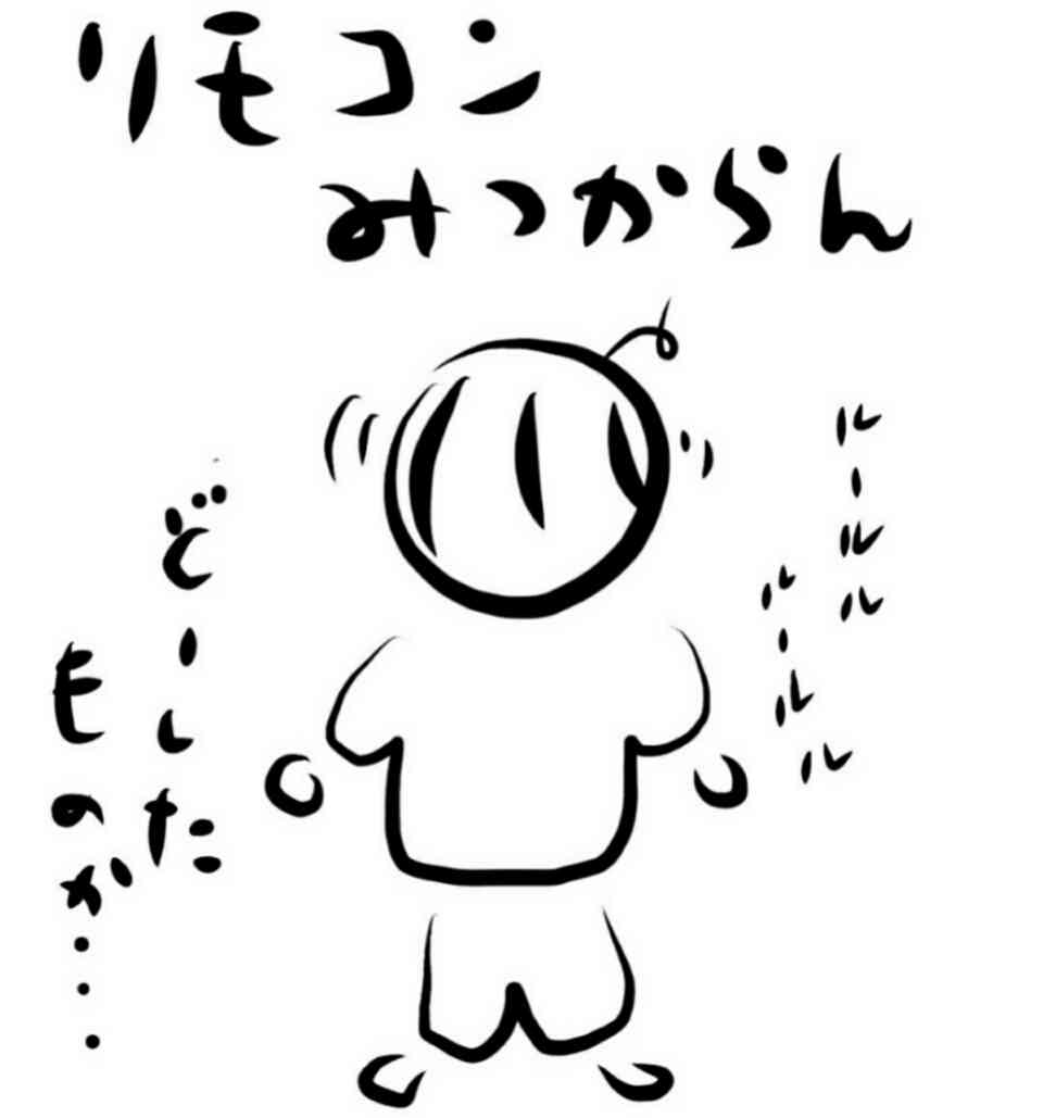 絵と文で今の自分を表すトピ