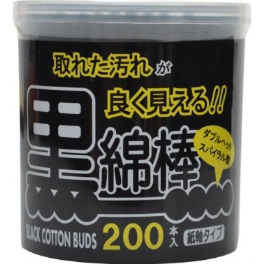 今日、100均で3つ買うなら