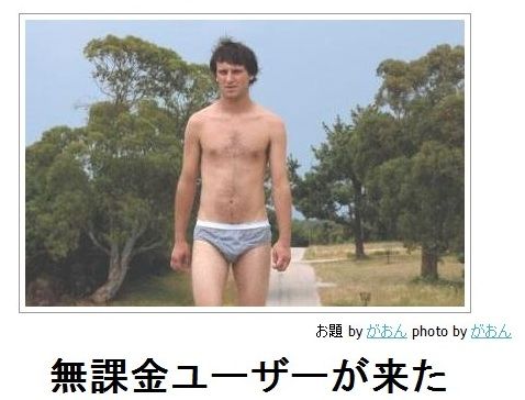 他に行くトピがない人が集まるトピpart3