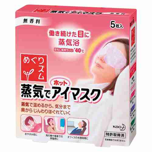 身近なものを誉めちぎるトピ