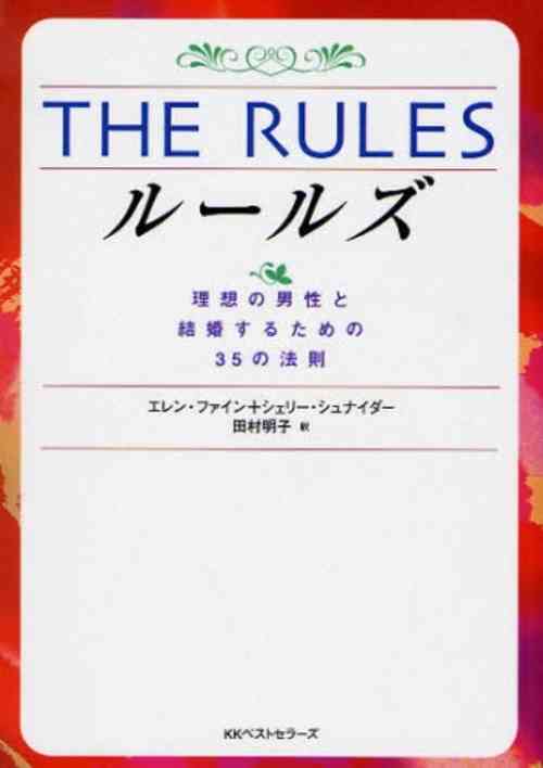 相手に告白してもらうよう仕向けるには