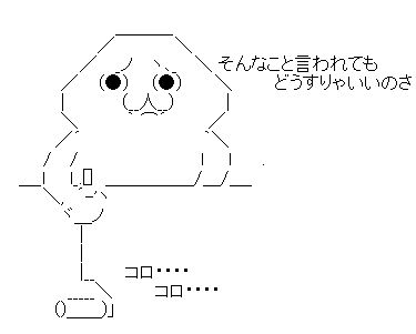 相手に告白してもらうよう仕向けるには