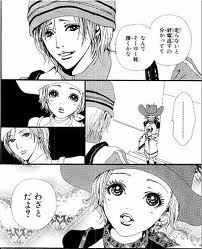 相手に告白してもらうよう仕向けるには