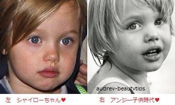 海外セレブの子供