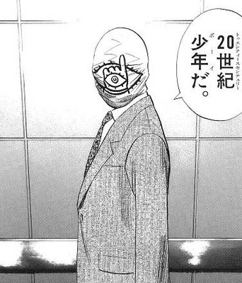 日本でテロがあるとしたらどこの場所だと思いますか？