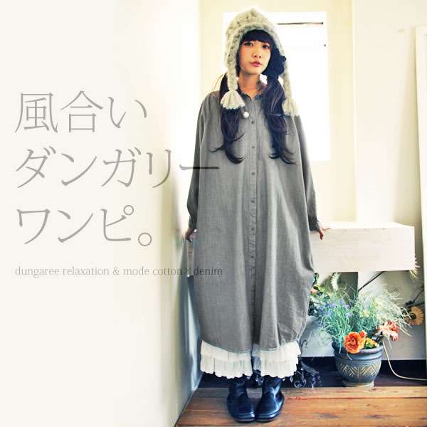 太ももが太い人の服装