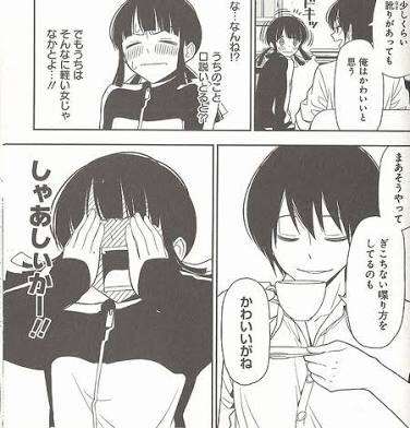 博多弁でゆるりと会話しましょう
