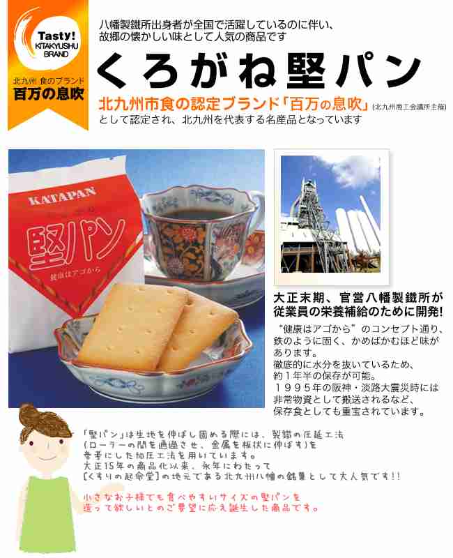 博多弁でゆるりと会話しましょう
