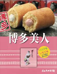 博多弁でゆるりと会話しましょう