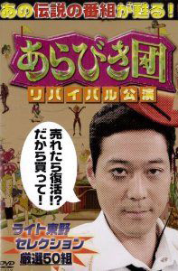 【再】は！か！た！の！しお！のリズムで話すトピ