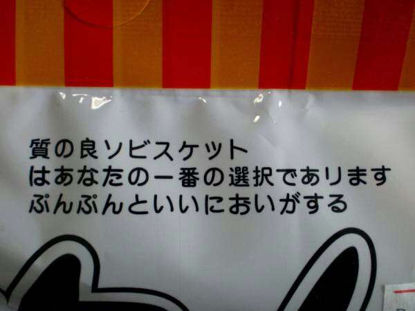 シュールな画像トピ
