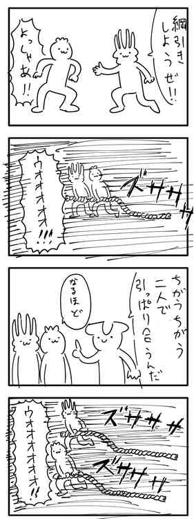 シュールな画像トピ