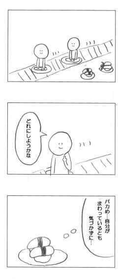 シュールな画像トピ