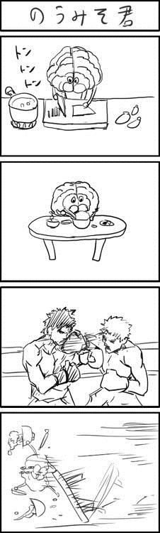 シュールな画像トピ