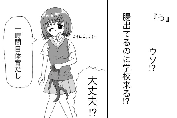 シュールな画像トピ