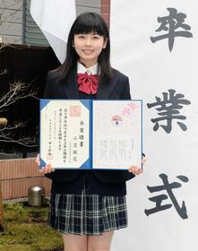 今週の「あさが来た」【大番頭のてのひら】