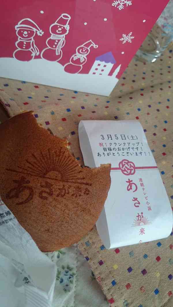 今週の「あさが来た」【大番頭のてのひら】
