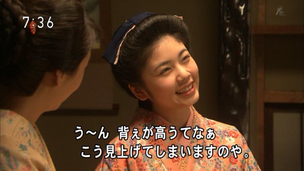 今週の「あさが来た」【大番頭のてのひら】