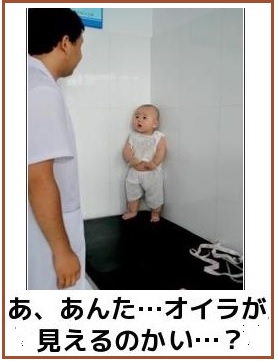自身の子供が可愛いなぁ、と思う瞬間。