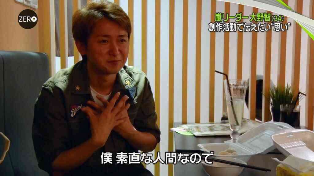 ラブコメ主演の嵐・大野智「今は恋より優先するものある」