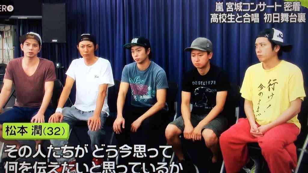 ラブコメ主演の嵐・大野智「今は恋より優先するものある」
