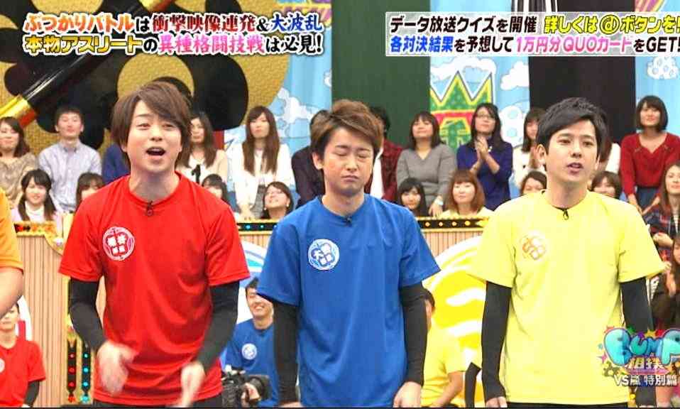 ラブコメ主演の嵐・大野智「今は恋より優先するものある」