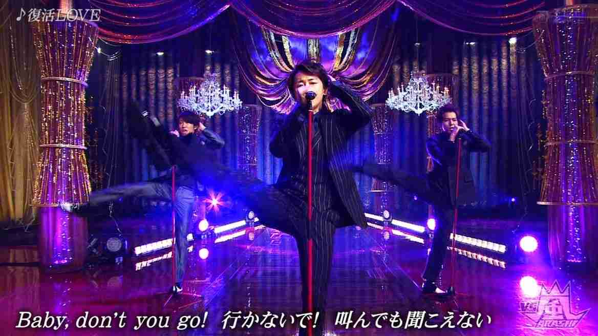 ラブコメ主演の嵐・大野智「今は恋より優先するものある」