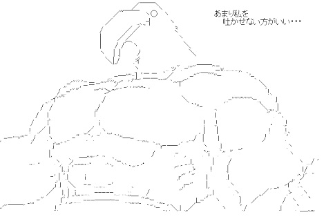 【閲覧注意】裸の教師が学校内で女子襲う、現場写真がネットで公開され市民震撼(中国)