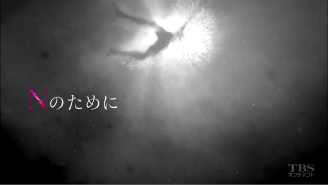 榮倉奈々&賀来賢人が熱愛!ドラマ「Nのために」共演から昨春急接近 海外旅行も