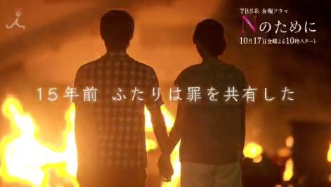 榮倉奈々&賀来賢人が熱愛!ドラマ「Nのために」共演から昨春急接近 海外旅行も