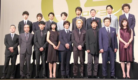榮倉奈々＆賀来賢人が熱愛！ドラマ「Nのために」共演から昨春急接近　海外旅行も