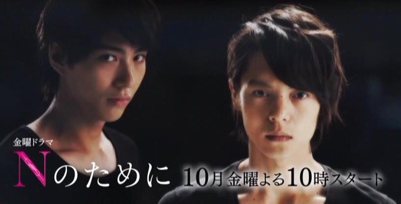 榮倉奈々＆賀来賢人が熱愛！ドラマ「Nのために」共演から昨春急接近　海外旅行も