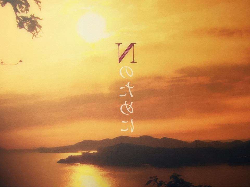 榮倉奈々&賀来賢人が熱愛!ドラマ「Nのために」共演から昨春急接近 海外旅行も