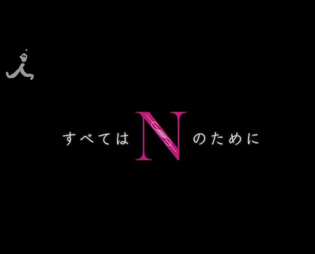 榮倉奈々&賀来賢人が熱愛!ドラマ「Nのために」共演から昨春急接近 海外旅行も